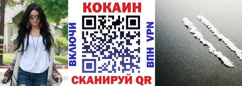 КОКАИН Перу  Краснослободск 