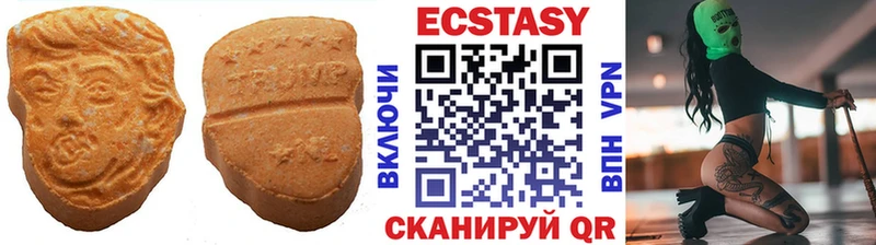 ЭКСТАЗИ XTC  Краснослободск 