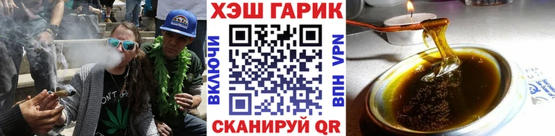 ГАШИШ ice o lator  Краснослободск 