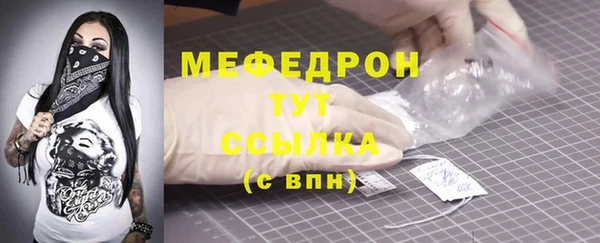 амф Армянск