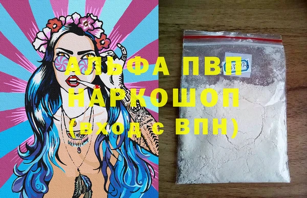 амф Армянск