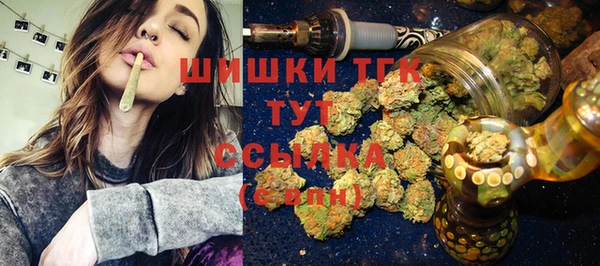 мефедрон мука Алексин
