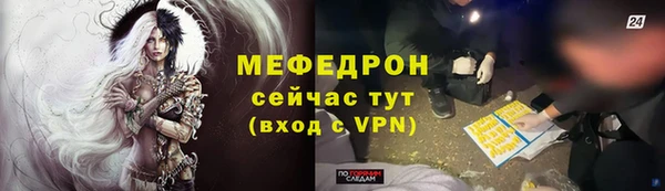 хмурый Гусиноозёрск