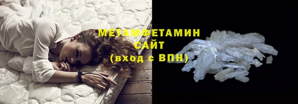 амф Армянск