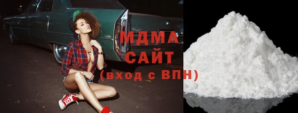 бутик Гусь-Хрустальный