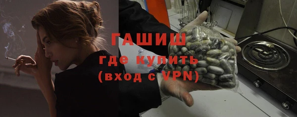 мяу мяу мука Арсеньев