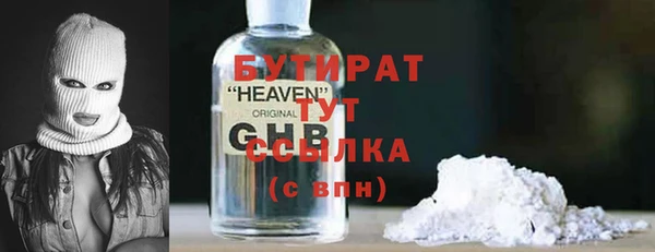 таблы Вяземский