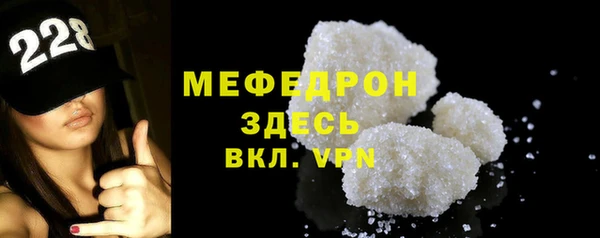 амф Армянск