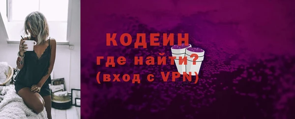 мяу мяу мука Арсеньев