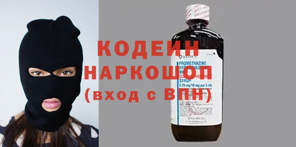 мяу мяу мука Арсеньев