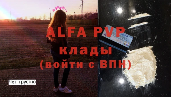 мяу мяу мука Арсеньев