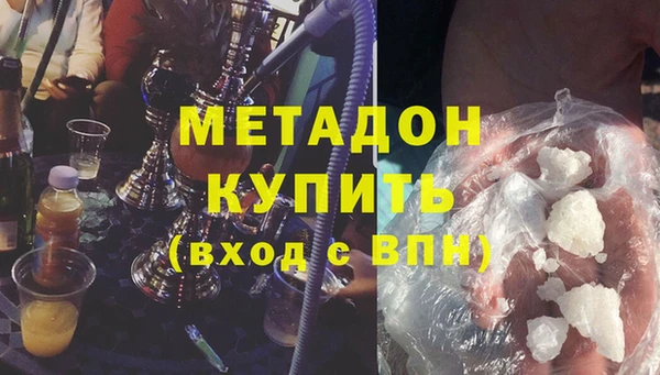 мяу мяу мука Арсеньев