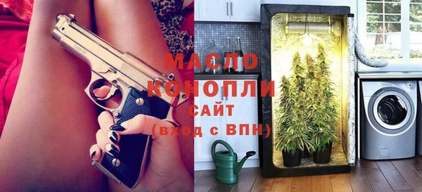 мяу мяу мука Арсеньев