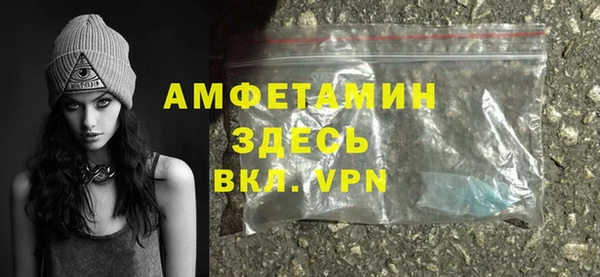 амфетамин Алексеевка