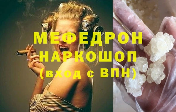 амф Армянск