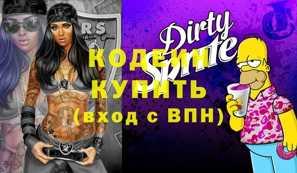 прущие крисы Вязьма