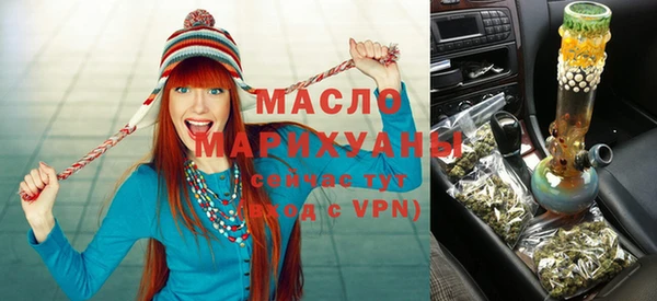амф Армянск