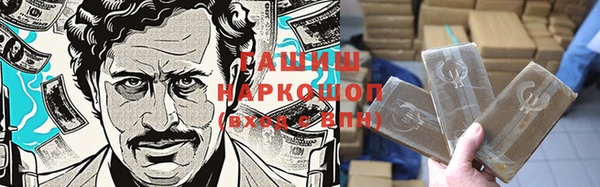 мяу мяу мука Арсеньев