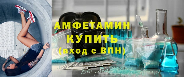 амф Армянск