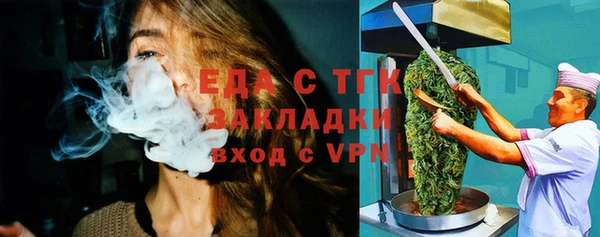 мефедрон мука Алексин