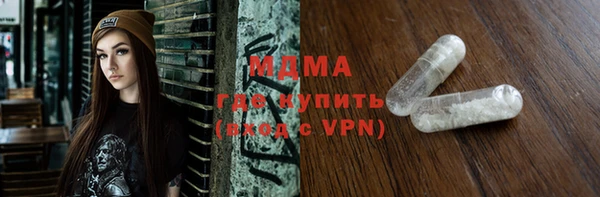 мяу мяу мука Арсеньев