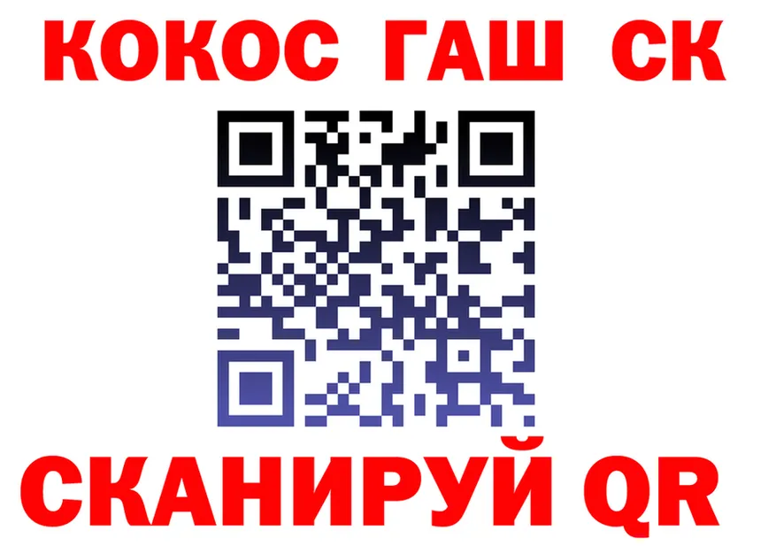 Купить закладку это Telegram Краснослободск