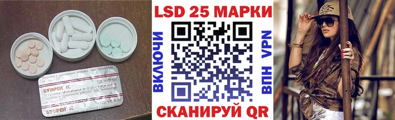 Лсд 25 экстази ecstasy закладка Краснослободск