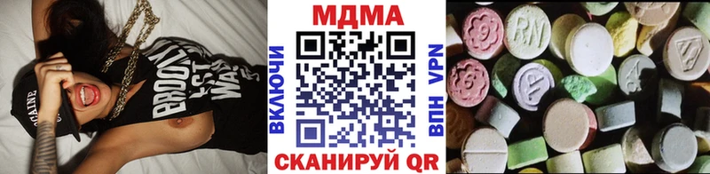 дарнет шоп  darknet состав  МДМА молли  Краснослободск 