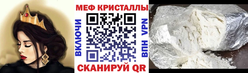 где продают наркотики  Краснослободск  МЯУ-МЯУ 4 MMC 
