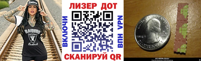 Марки NBOMe 1,8мг  Краснослободск 